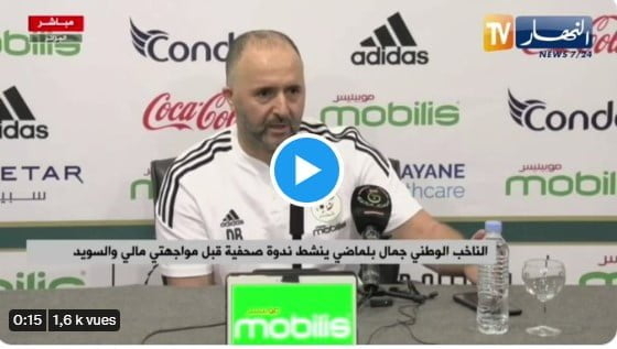 Belmadi parle d'Ait Nouri et Aouar qui seront les deux prochains renforts chez les Verts 1
