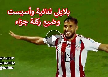 résume Youcef Belaïli vs Strasbourg video 8