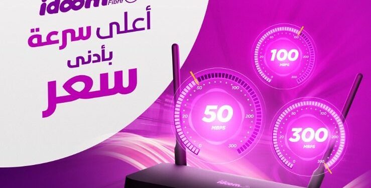 اسعار Idoom Fibre الجديدة لاتصالات الجزائر 1