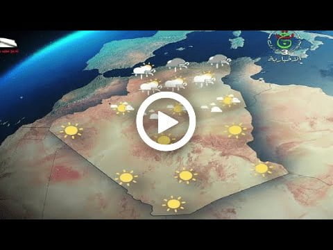 أحوال الطقس المرتقبة في الجزائر ليوم الأربعاء 16 نوفمبر 2022