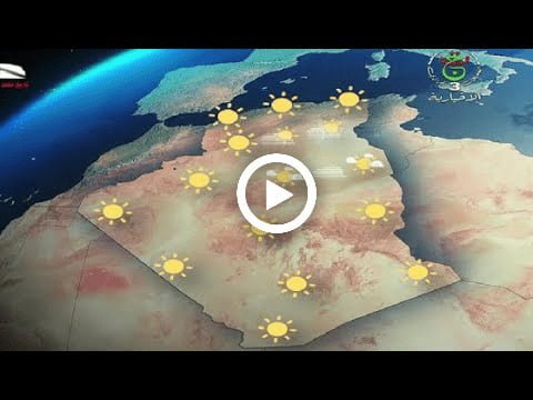 météo algerie du samedi 12 novembre 2022