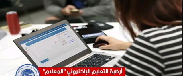 هنا نتائج امتحان اتبات المستوى 2025 onefd résultats 1
