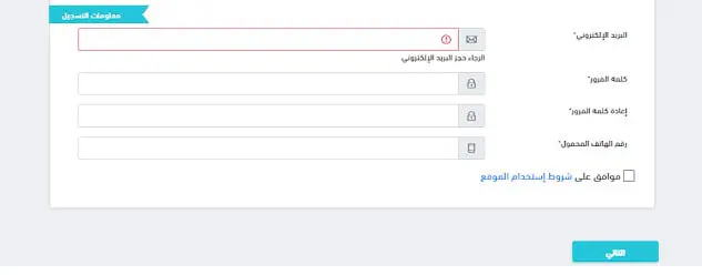 الآن اعلان نتائج الفصل الثالث عبر فضاء الأولياء 2025 awlyaa education dz 2