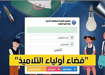 awlyaa education