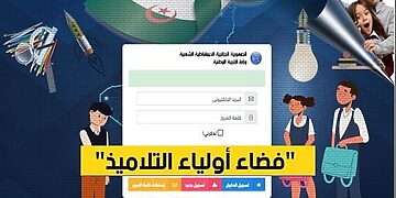 awlyaa education