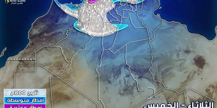 الولايات المعنية بالامطار والثلوج بين الثلاثاء والخميس 1