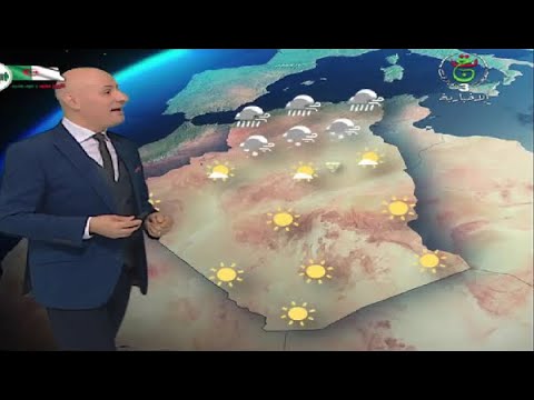 أحوال الطقس في الجزائر ليوم الأربعاء 18 جانفي 2023