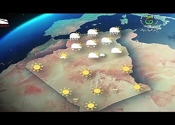 أحوال الطقس في الجزائر ليوم الاربعاء 25 جانفي 2023 13