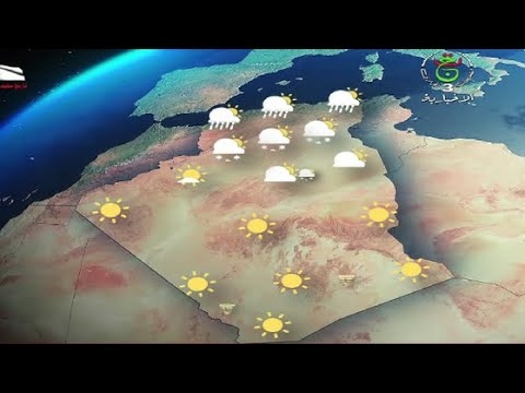 أحوال الطقس في الجزائر ليوم الاربعاء 25 جانفي 2023 1