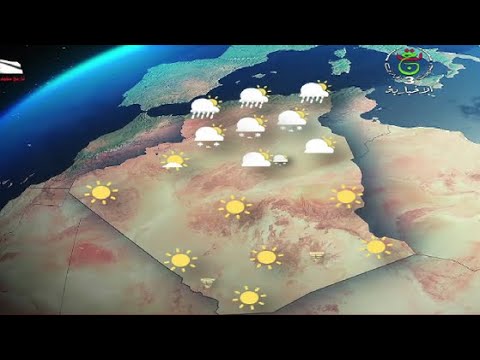 أحوال الطقس في الجزائر ليوم الاربعاء 25 جانفي 2023
