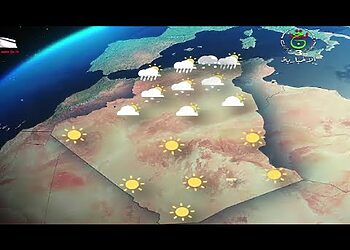 أحوال الطقس في الجزائر ليوم الجمعة 27 جانفي 2023 12