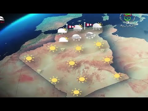احوال الطقس المنتظرة ليوم غد الجمعة 20 جانفى 2023