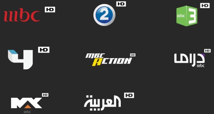أحدث ترددات قنوات mbc على النايل سات 2025 في شمال افريقيا 1