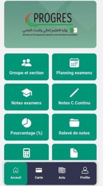 تطبيق فضاء الطالب الجامعي - PROGRES Webetu 2 تطبيق فضاء الطالب الجامعي - PROGRES Webetu 2