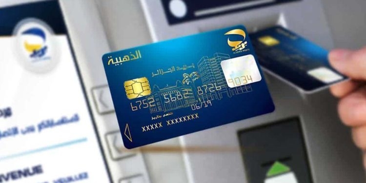 2024 تسجيل البطاقة الذهبية 1