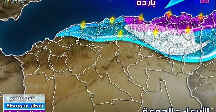 امطار وثلوج على عديد الولايات في الجزائر بداية من ليلة الأربعاء 1