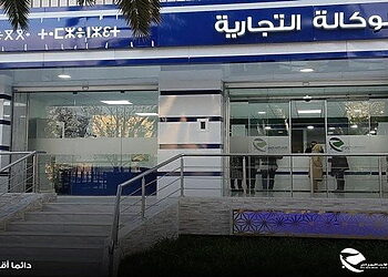 Algérie Télécom atteint le record de 600.000 abonnés "FTTH" 9