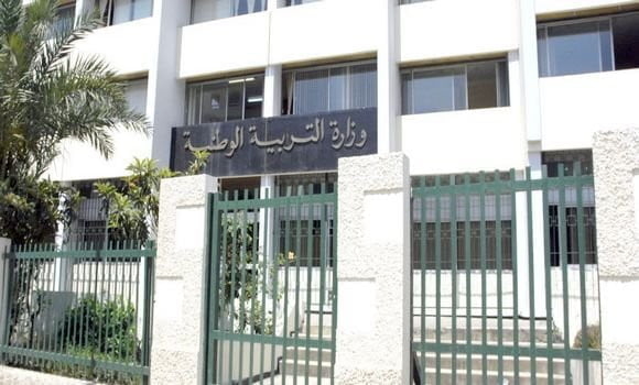 رزنامة فروض و اختبارات الفصل 3 الثالث 2023 1
