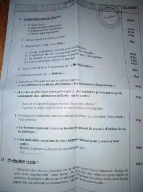 أسئلة مسابقة الشبه طبي بدون بكالوريا | sujet concours paramédical 5
