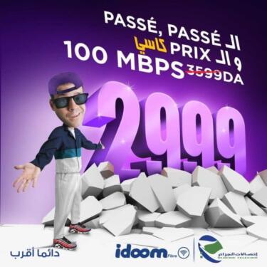 Algérie Télécom annonce une nouvelle offre Idoom Fibre