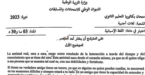 موضوع اللغة الاسبانية بكالوريا 2023 شعبة لغات أجنبية 1