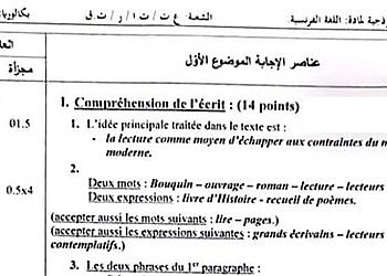 التصحيح الوزاري الرسمي لموضوع اللغة الفرنسية بكالوريا 2023 شعب علمية 3