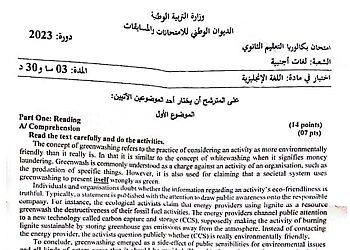 موضوع اللغة الإنجليزية بكالوريا 2023 شعبة لغات أجنبية 15