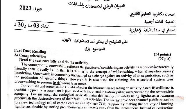 موضوع اللغة الإنجليزية بكالوريا 2023 شعبة لغات أجنبية 1