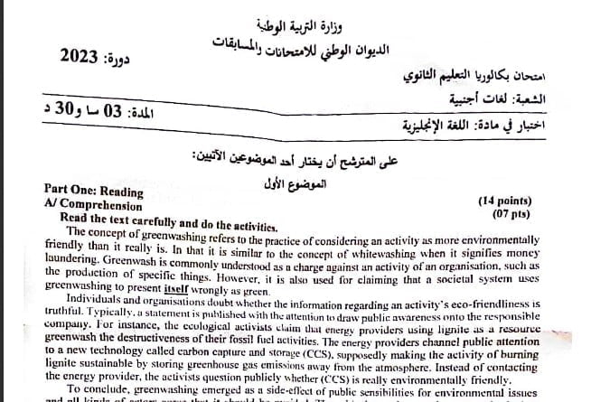 موضوع اللغة الإنجليزية بكالوريا 2023 شعبة لغات أجنبية 1