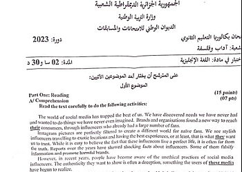 موضوع اللغة الإنجليزية بكالوريا 2023 شعبة آداب وفلسفة 14