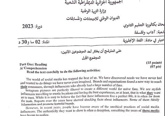 موضوع اللغة الإنجليزية بكالوريا 2023 شعبة آداب وفلسفة 1