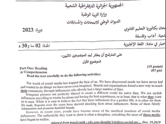 موضوع اللغة الإنجليزية بكالوريا 2023 شعبة آداب وفلسفة 1
