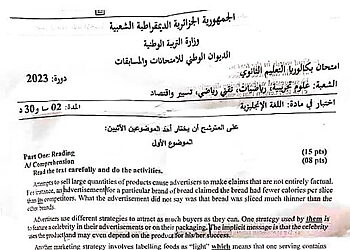 موضوع اللغة الإنجليزية بكالوريا 2023 شعب علمية 2