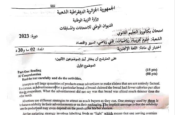 موضوع اللغة الإنجليزية بكالوريا 2023 شعب علمية 1