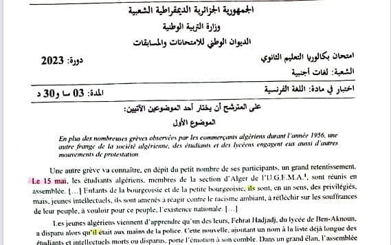 موضوع اللغة الفرنسية بكالوريا 2023 شعبة لغات أجنبية 1