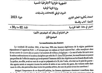موضوع اللغة الفرنسية بكالوريا 2023 شعبة آداب وفلسفة 7