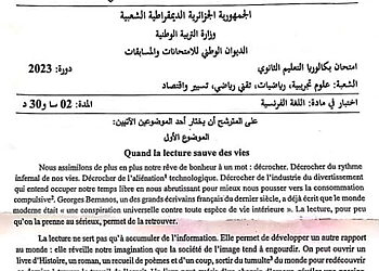موضوع اللغة الفرنسية بكالوريا 2023 شعب علمية 6