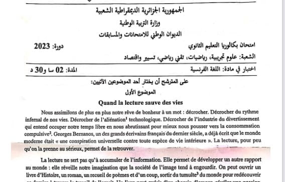 موضوع اللغة الفرنسية بكالوريا 2023 شعب علمية 1