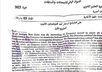 موضوع اللغة الألمانية بكالوريا 2023 شعبة لغات أجنبية 1