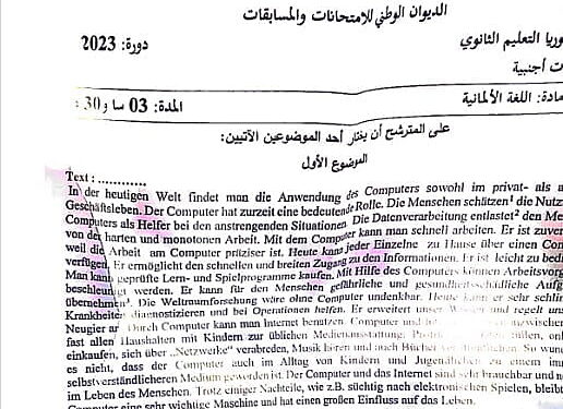 موضوع اللغة الألمانية بكالوريا 2023 شعبة لغات أجنبية 1