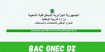 bac algerie