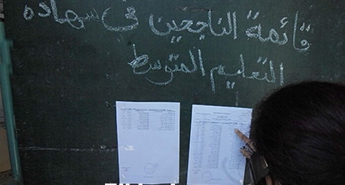 bem.onec.dz Résultats BEM 2024 en Algérie 1