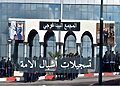 تسجيلات اشبال الامة 2025 preinscription.mdn.dz/cadets 2