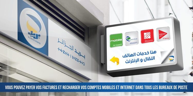 Djezzy Flexy Rechargez votre crédit et payez vos factures avec Edahabia 1