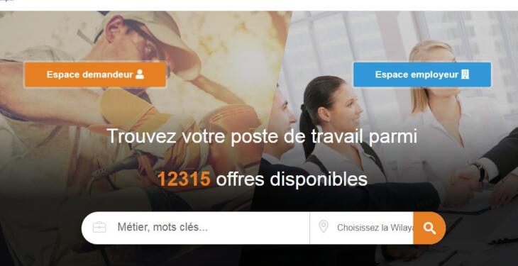 تجديد منحة البطالة 2025 tajdid 1