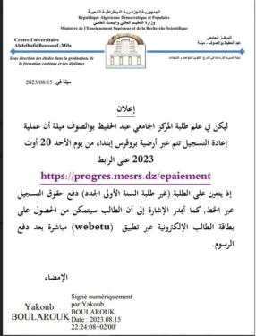 https://progres.mesrs.dz/epaiement Paiement des frais d'inscription 2024 1