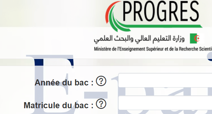 progres.mesrs.dz/epaiement دفع حقوق التسجيل الجامعي بالبطاقة الذهبية 2023-2024 الايواء والنقل 1