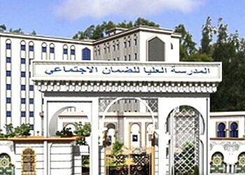 مسابقة الالتحاق بالمدرسة العليا للضمان الاجتماعي محمد الصالح منتوري للسنة الجامعية 2024- https://inscription.esss.dz 2025 2