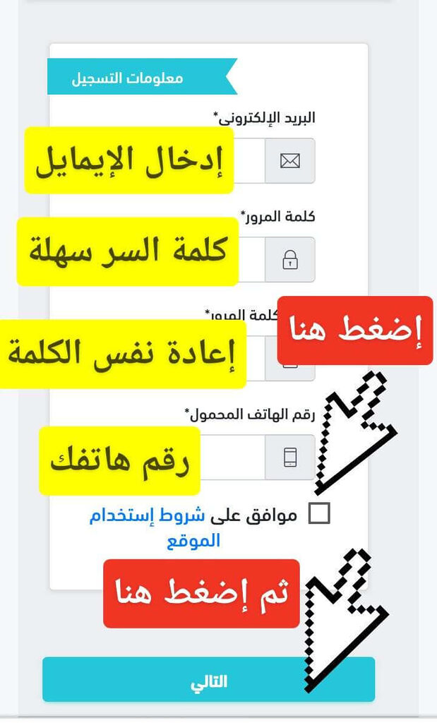 فضاء أولياء التلاميذ awlyaa.education.gov.dz 2