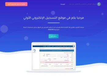 نتائج المراسلة 2026 onefd.edu.dz resultat 5 نتائج المراسلة 2026 onefd.edu.dz resultat 3